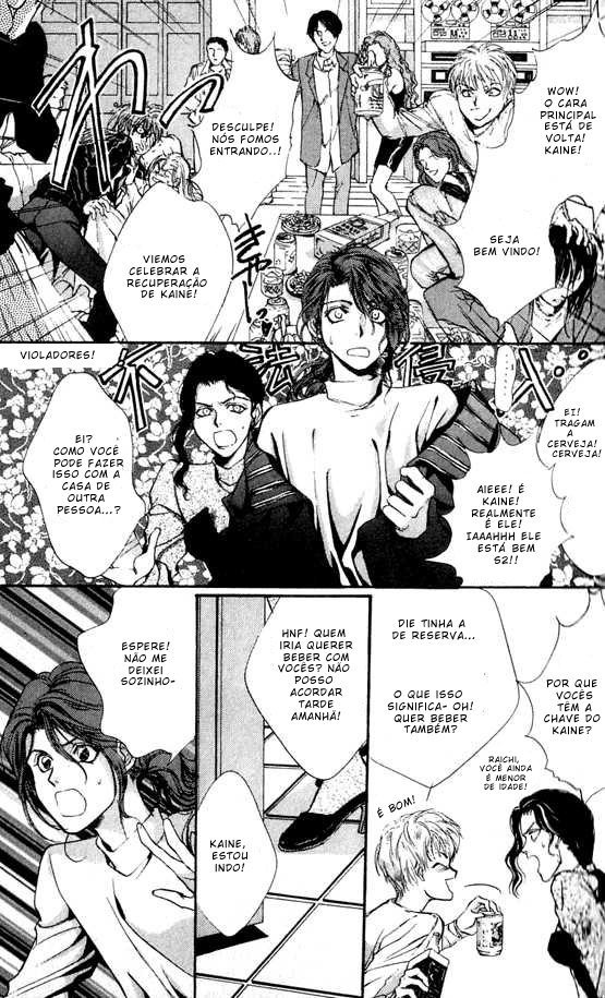 Kaine Vol. 1 Ch. 1 第21页