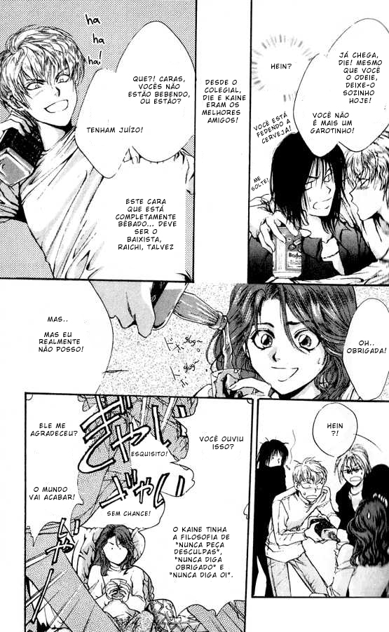 Kaine Vol. 1 Ch. 1 第23页