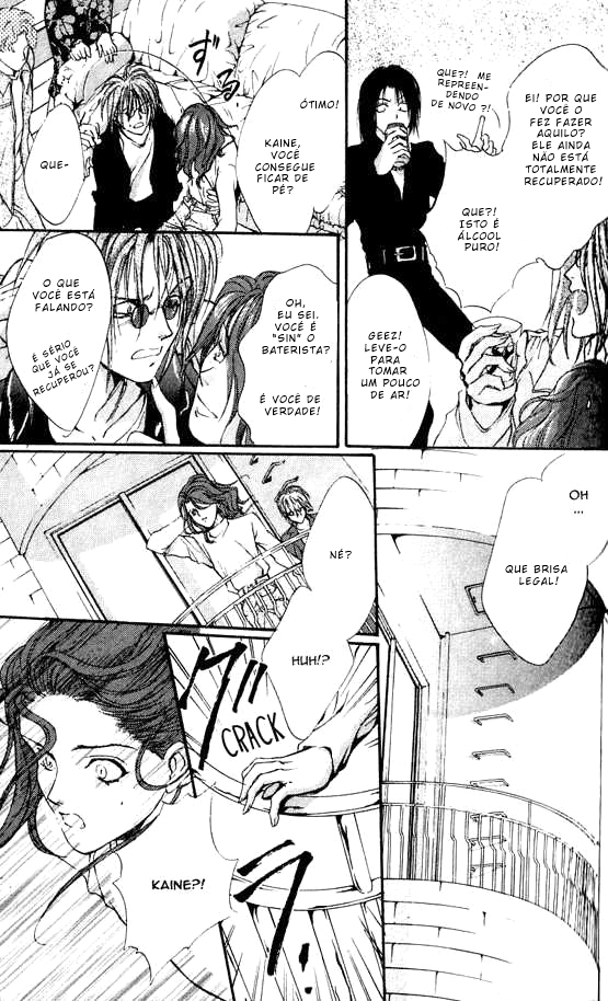 Kaine Vol. 1 Ch. 1 第25页