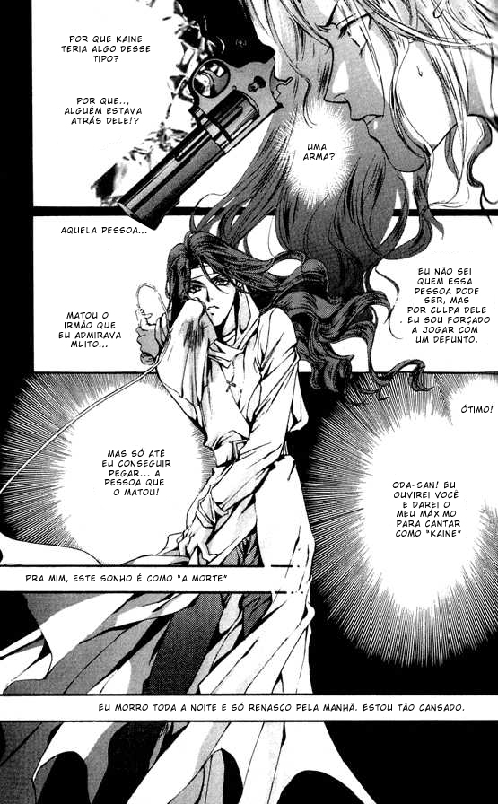 Kaine Vol. 1 Ch. 1 第31页