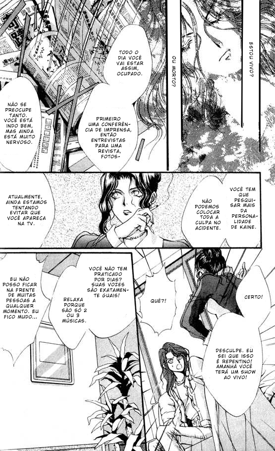 Kaine Vol. 1 Ch. 1 第32页