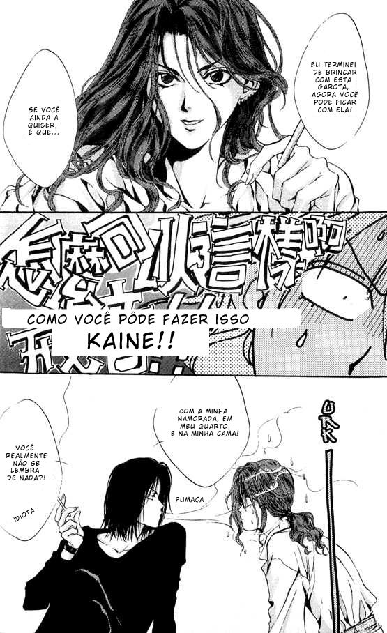 Kaine Vol. 1 Ch. 1 第40页