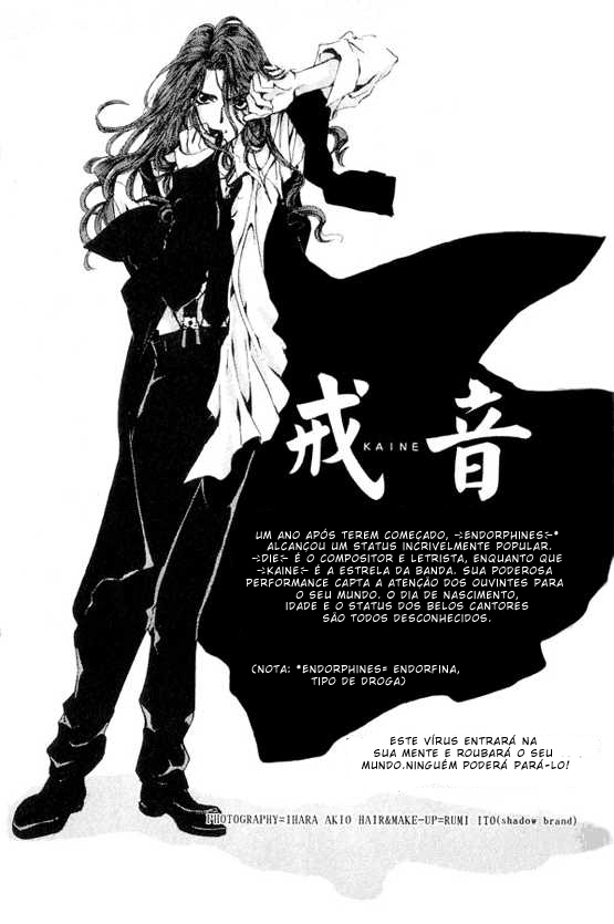 Kaine 第5页