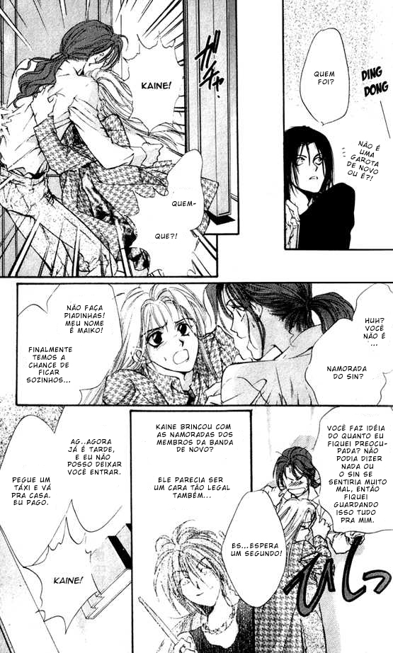 Kaine Vol. 1 Ch. 1 第43页