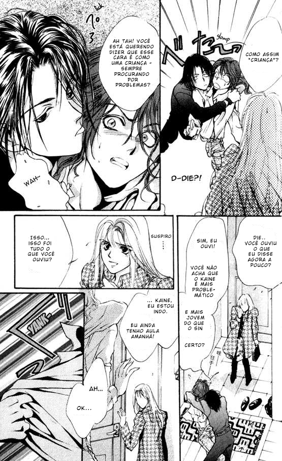 Kaine Vol. 1 Ch. 1 第45页