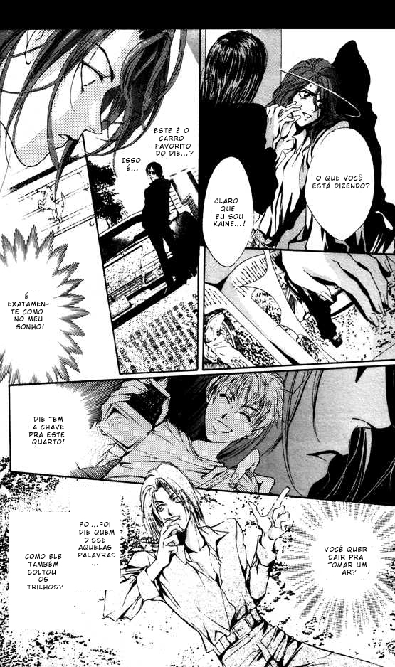Kaine Vol. 1 Ch. 1 第50页