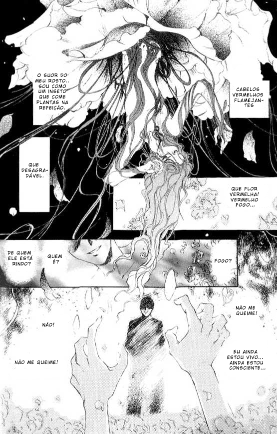 Kaine 第6页