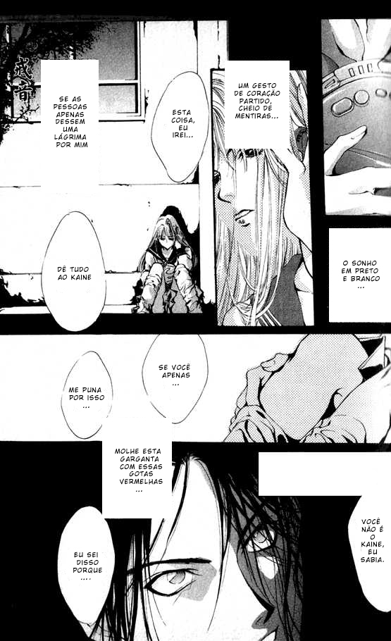 Kaine Vol. 1 Ch. 1 第53页