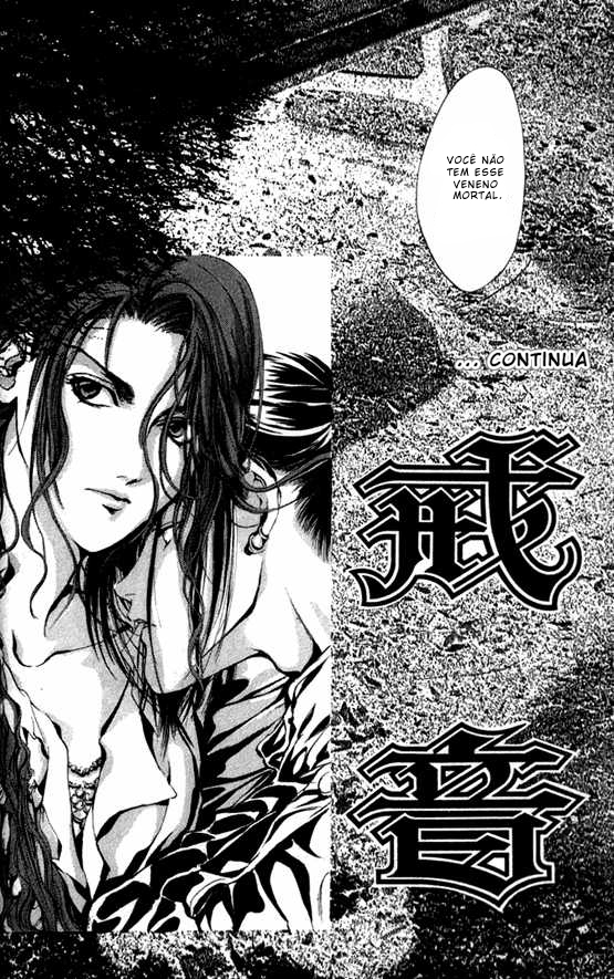 Kaine Vol. 1 Ch. 1 第54页