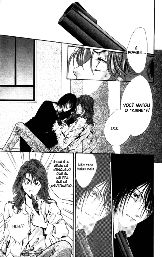 Kaine Vol. 1 Ch. 1 第55页
