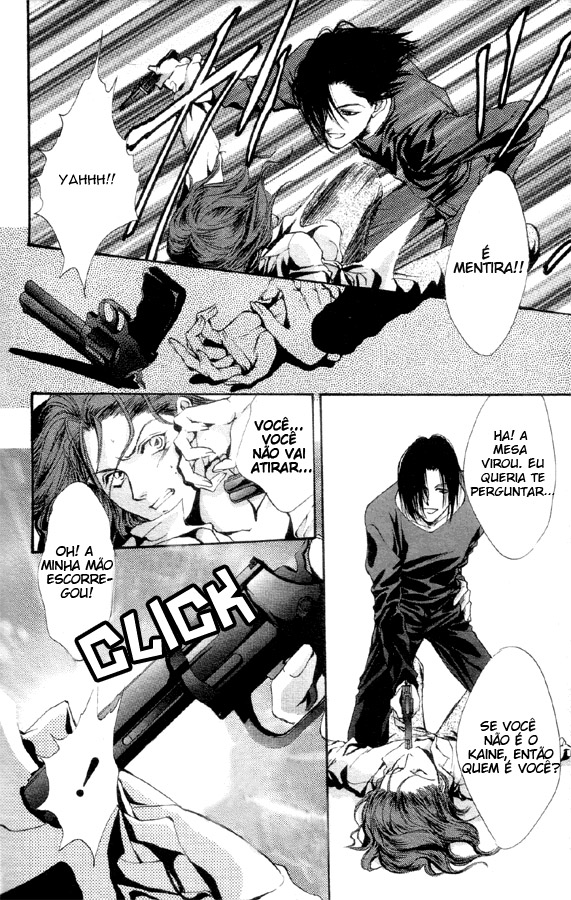 Kaine Vol. 1 Ch. 1 第56页