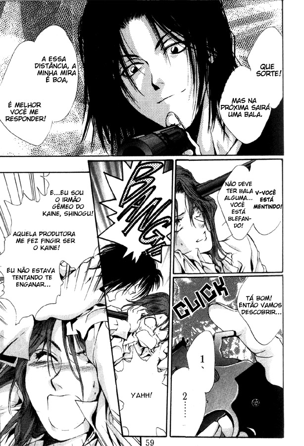 Kaine Vol. 1 Ch. 1 第57页