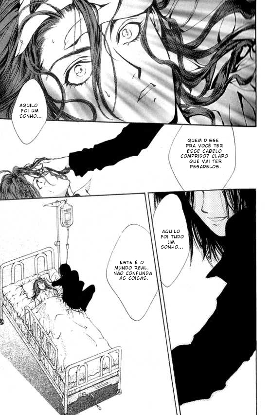 Kaine 第7页