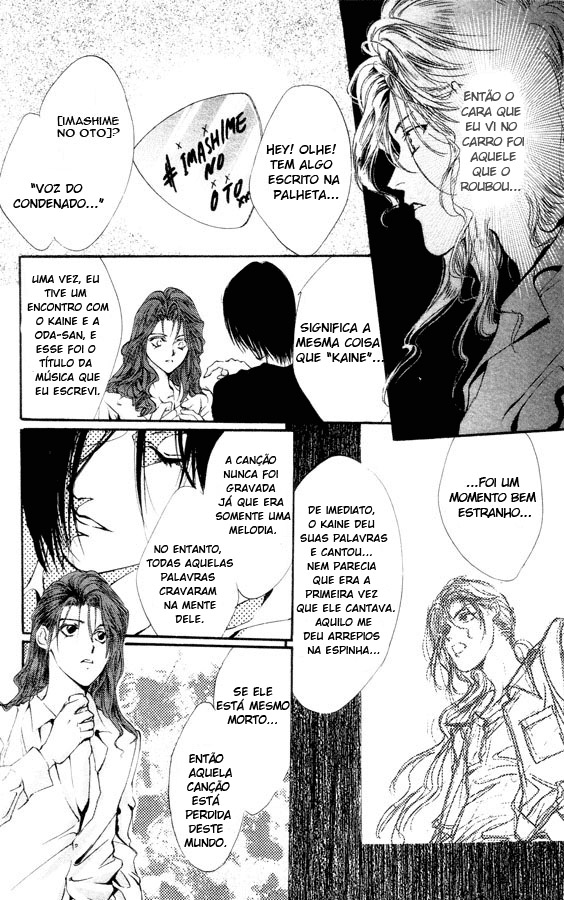 Kaine Vol. 1 Ch. 1 第62页