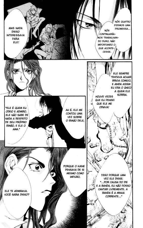 Kaine Vol. 1 Ch. 1 第64页