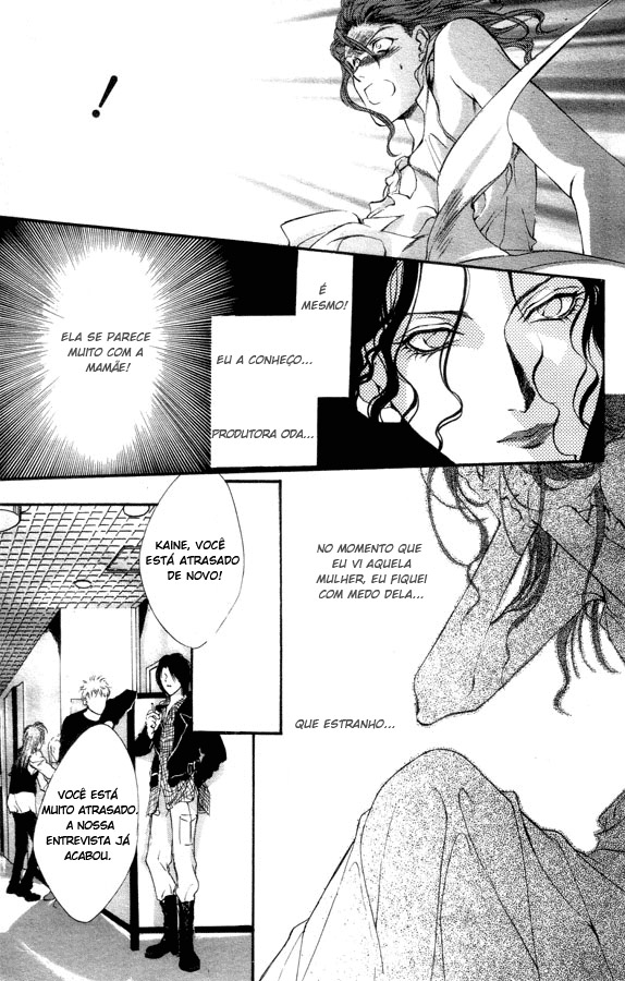 Kaine Vol. 1 Ch. 1 第67页
