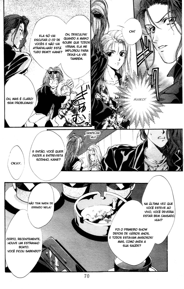 Kaine Vol. 1 Ch. 1 第68页
