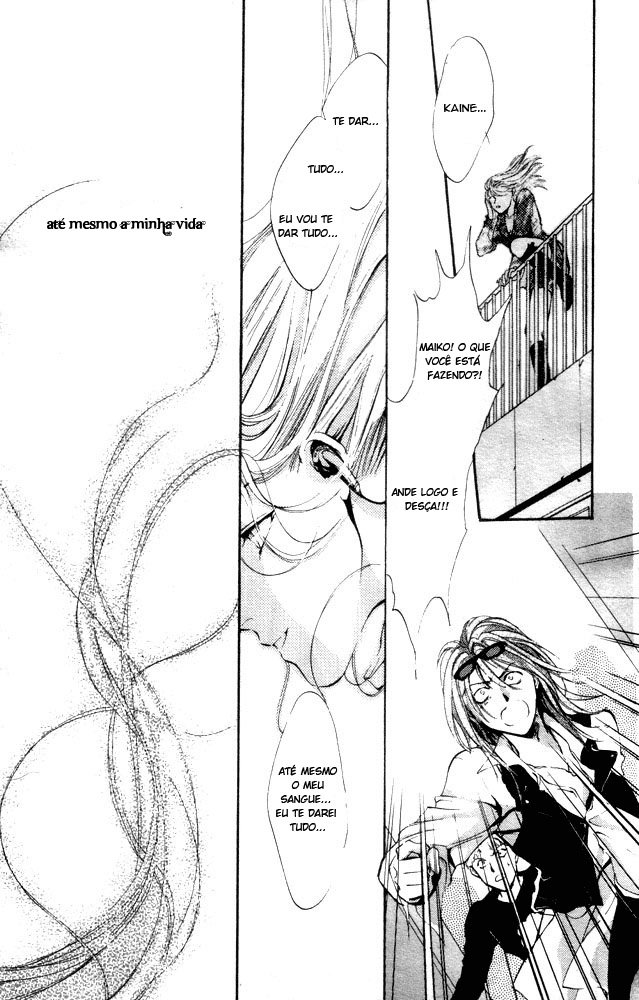 Kaine Vol. 1 Ch. 1 第71页