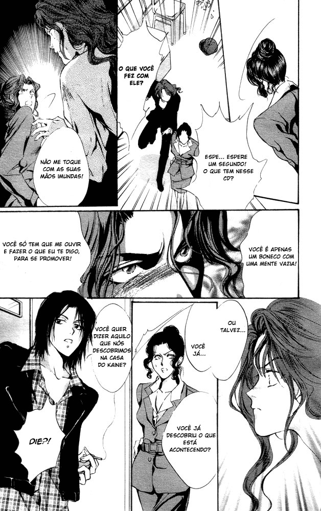 Kaine Vol. 1 Ch. 1 第73页