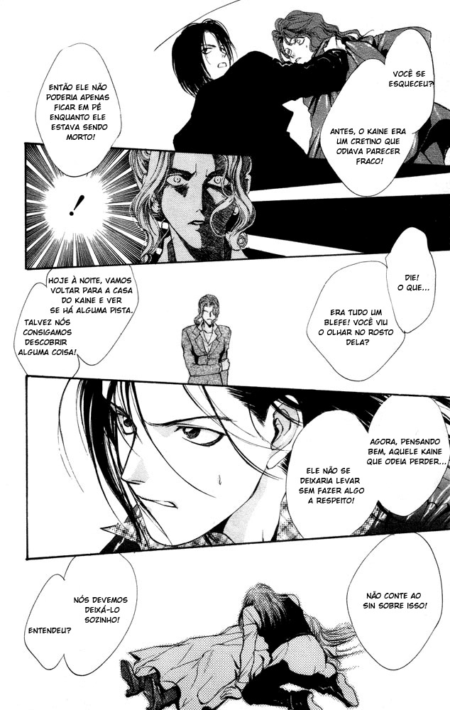 Kaine Vol. 1 Ch. 1 第74页