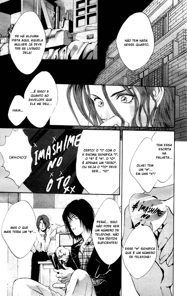 Kaine Vol. 1 Ch. 1 第75页