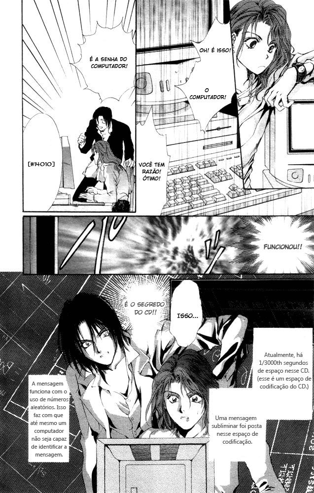 Kaine Vol. 1 Ch. 1 第76页