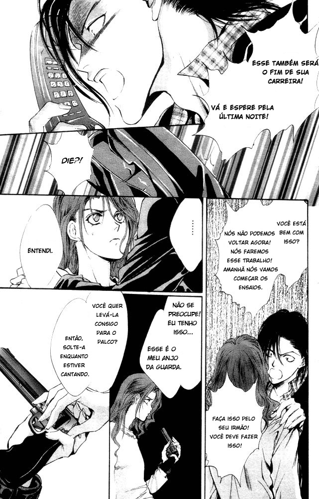 Kaine Vol. 1 Ch. 1 第79页