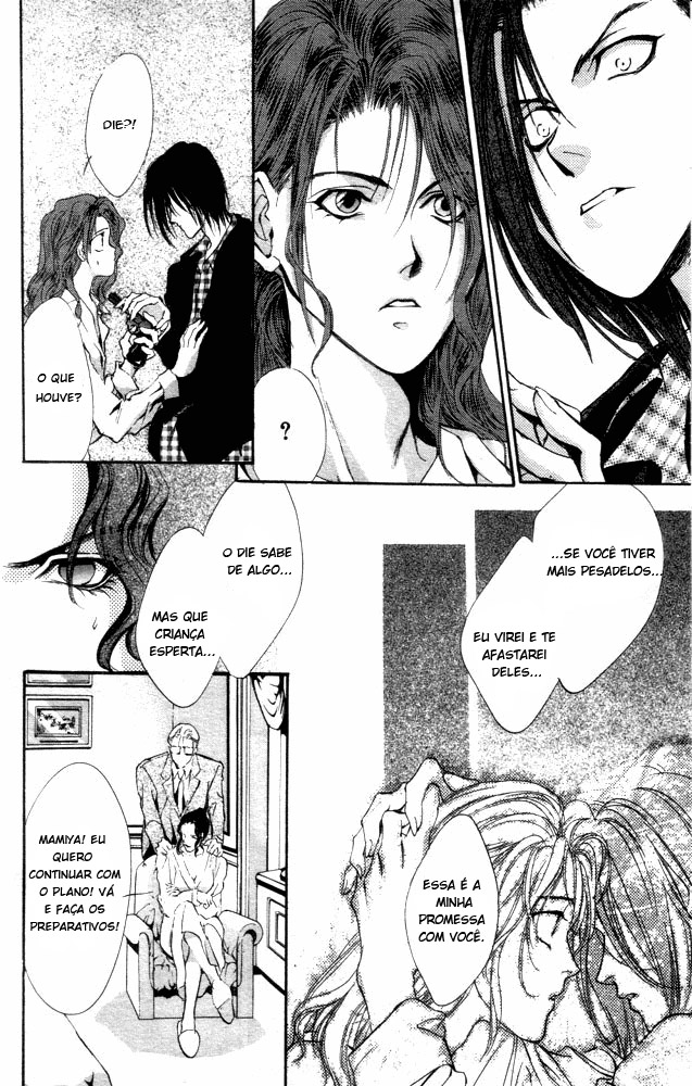 Kaine Vol. 1 Ch. 1 第80页