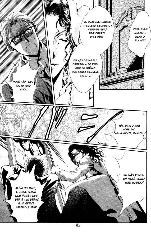 Kaine Vol. 1 Ch. 1 第81页