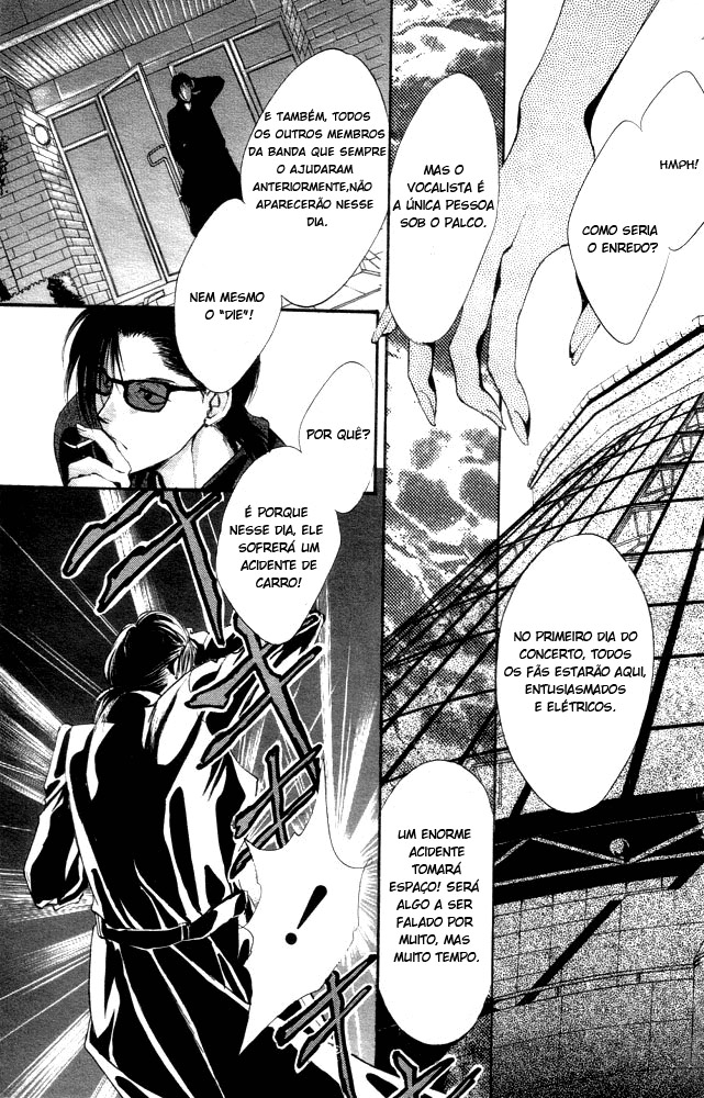 Kaine Vol. 1 Ch. 1 第83页