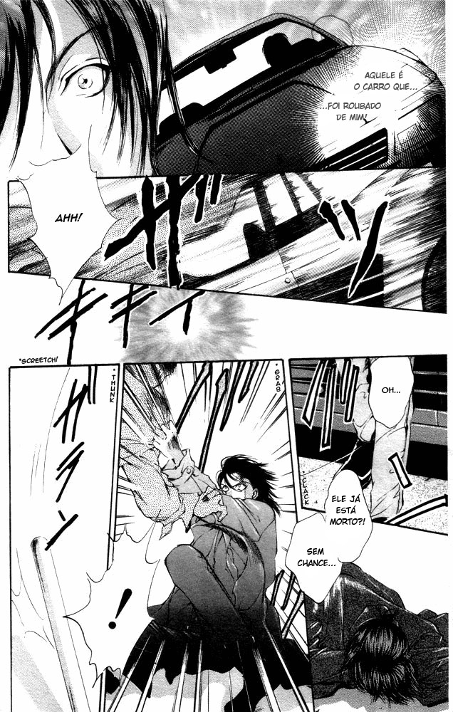 Kaine Vol. 1 Ch. 1 第84页
