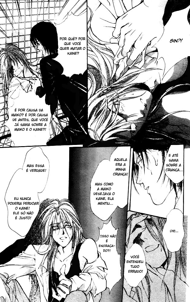 Kaine Vol. 1 Ch. 1 第85页