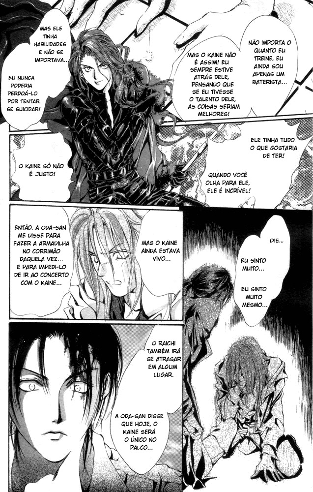 Kaine Vol. 1 Ch. 1 第86页