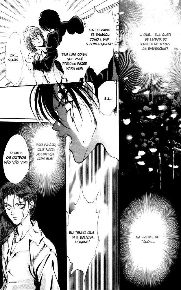 Kaine Vol. 1 Ch. 1 第87页