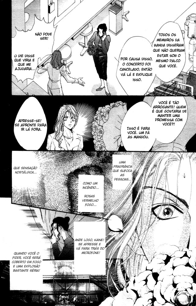 Kaine Vol. 1 Ch. 1 第88页