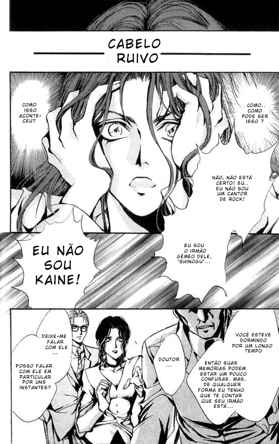 Kaine Vol. 1 Ch. 1 第10页