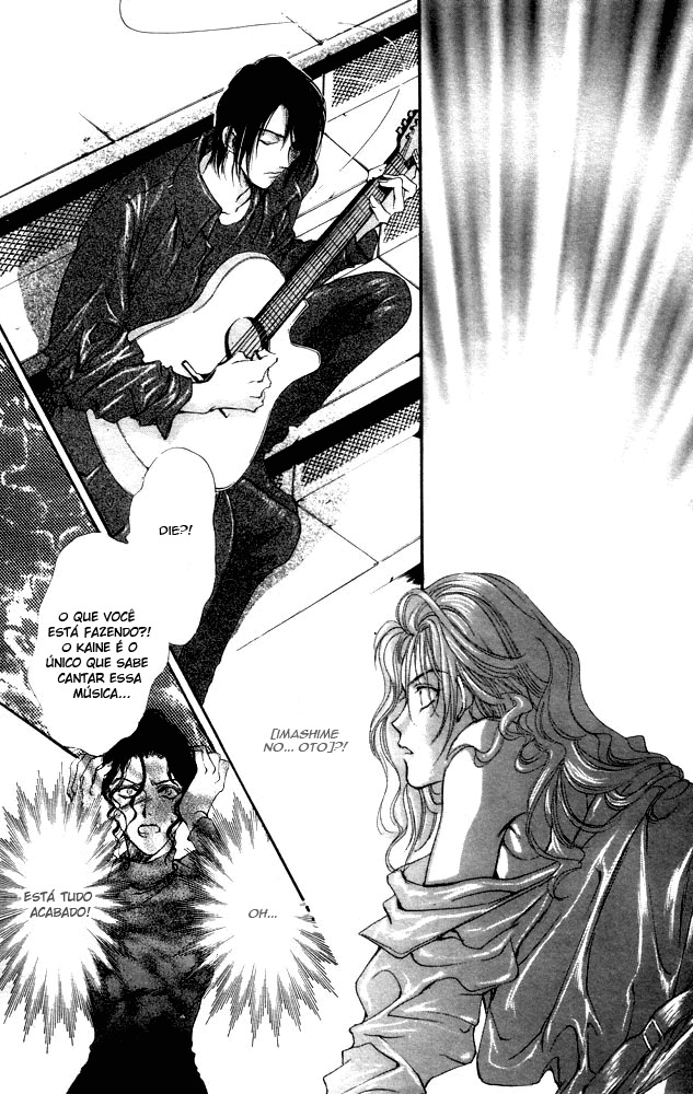 Kaine Vol. 1 Ch. 1 第91页