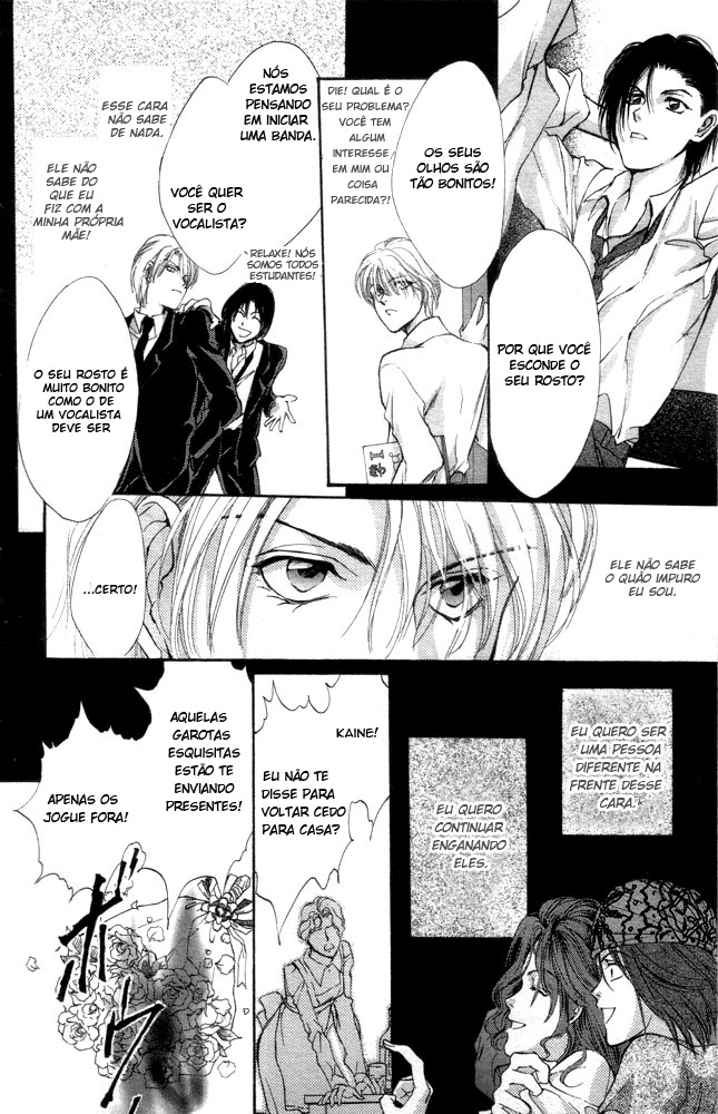 Kaine Vol. 1 Ch. 1 第94页