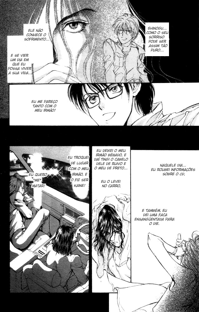 Kaine Vol. 1 Ch. 1 第96页