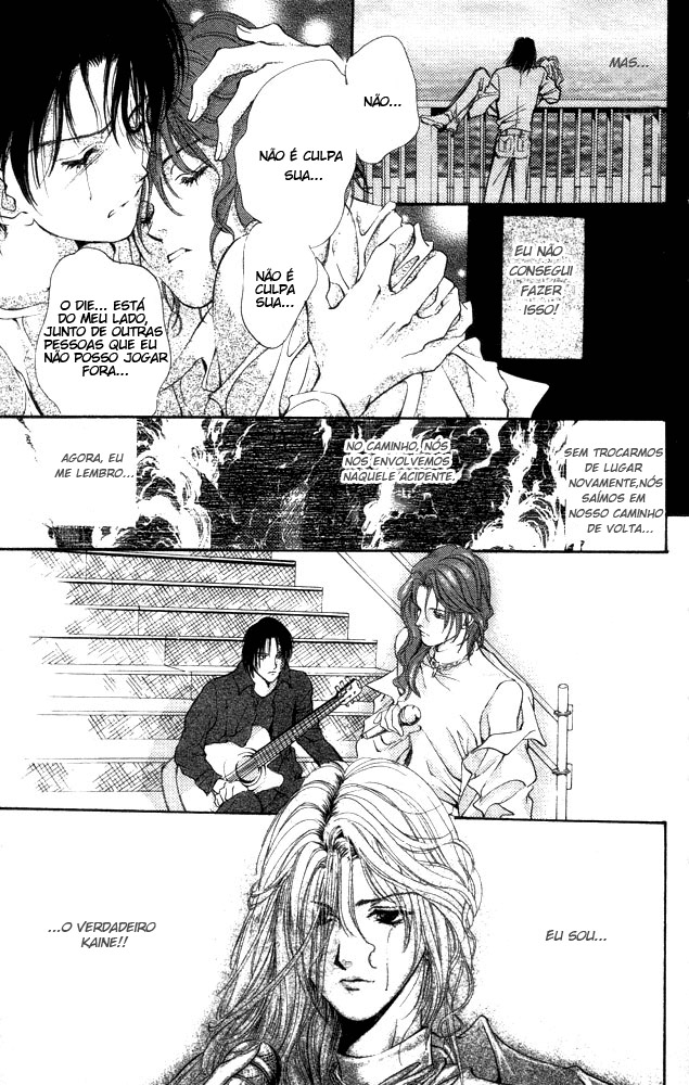 Kaine Vol. 1 Ch. 1 第97页