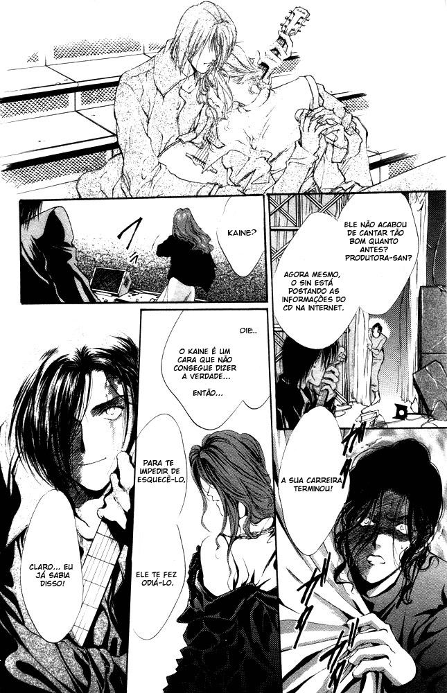 Kaine Vol. 1 Ch. 1 第98页