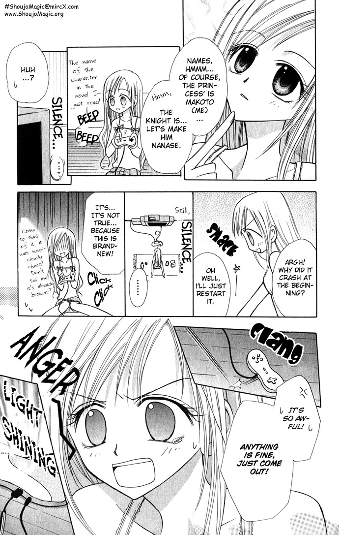 Ohimesama no Recipe Princess Recipe 第11页
