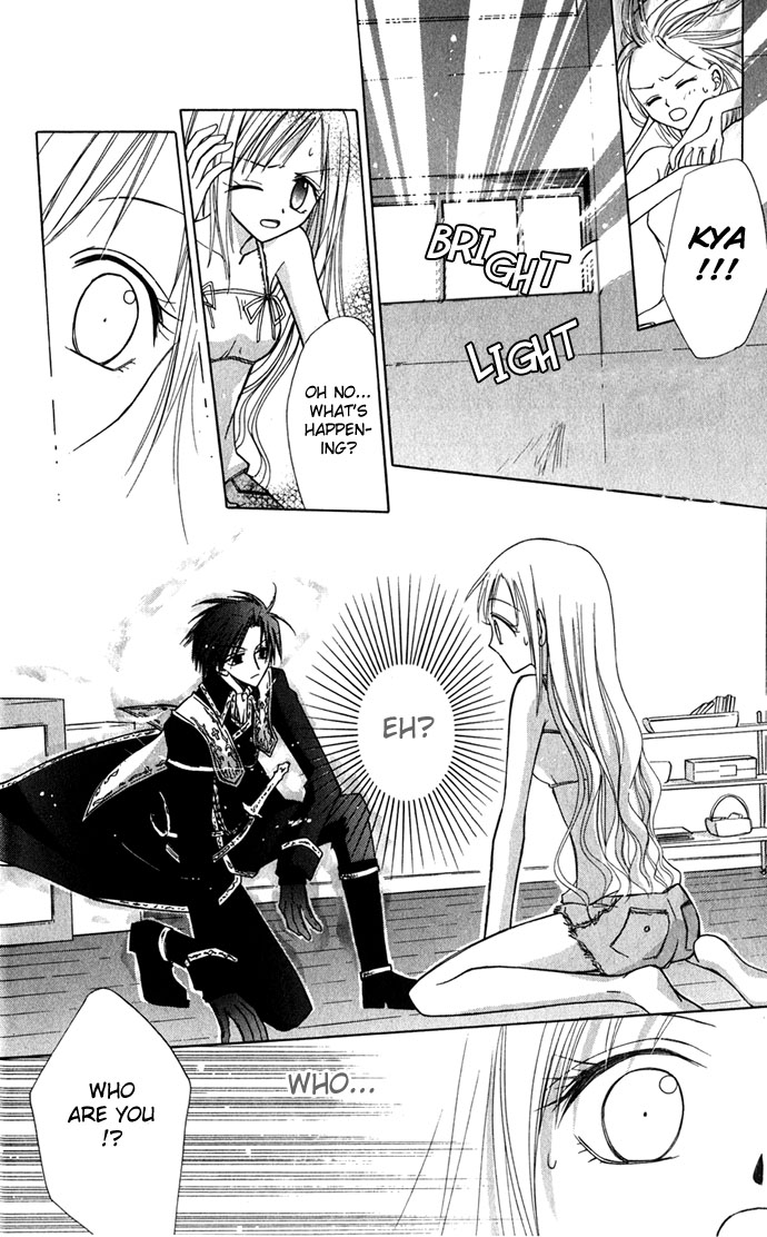 Ohimesama no Recipe Princess Recipe 第12页