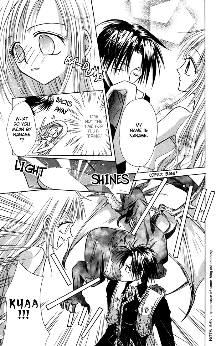 Ohimesama no Recipe Princess Recipe 第13页