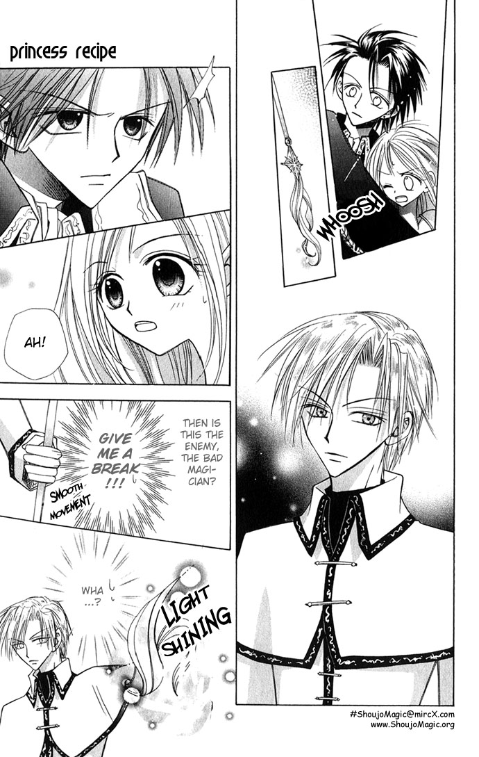 Ohimesama no Recipe Princess Recipe 第15页