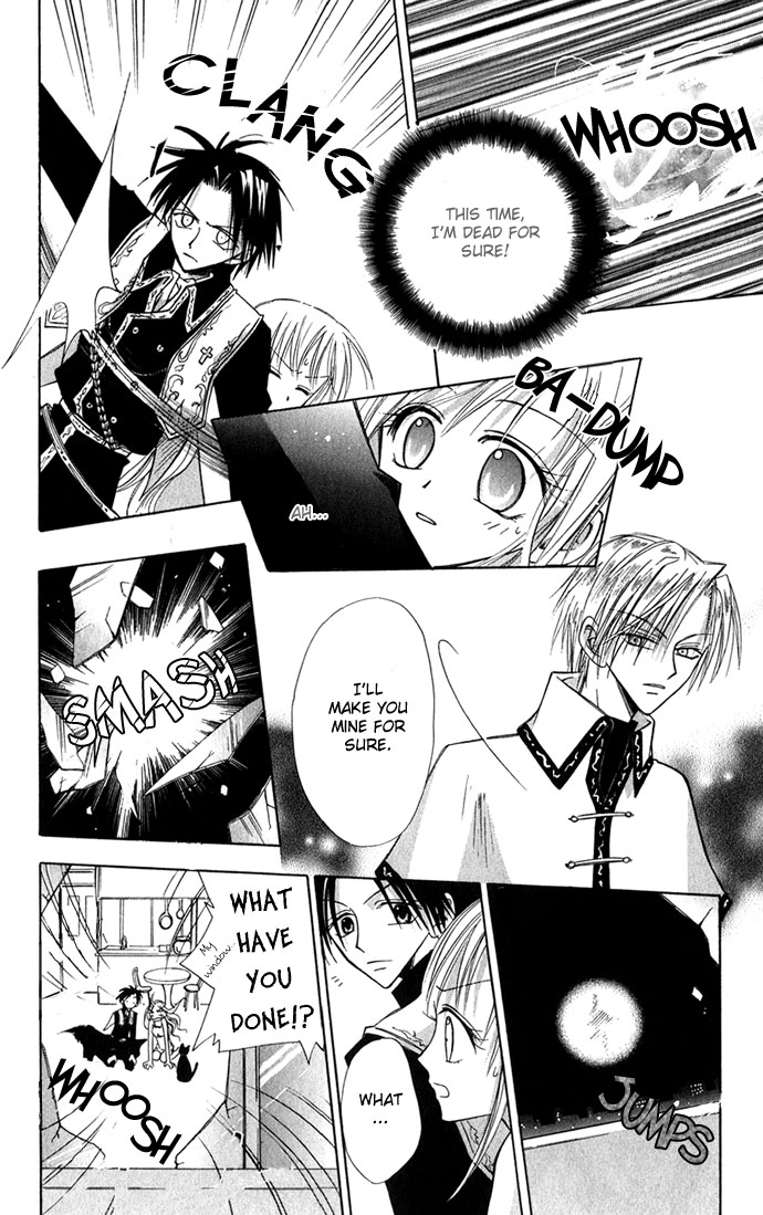Ohimesama no Recipe Princess Recipe 第16页