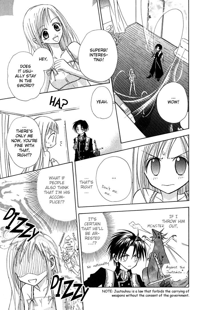 Ohimesama no Recipe Princess Recipe 第19页