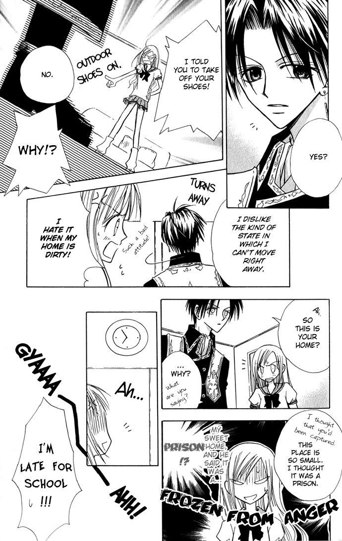 Ohimesama no Recipe Princess Recipe 第21页