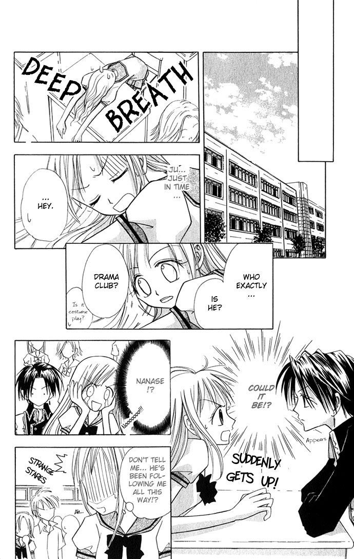 Ohimesama no Recipe Princess Recipe 第22页