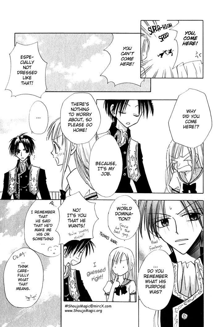 Ohimesama no Recipe Princess Recipe 第23页